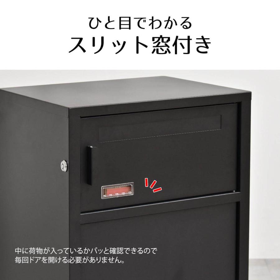 宅配ボックス 大容量 ポスト 一体型 大型 戸建て 収納 収納ボックス