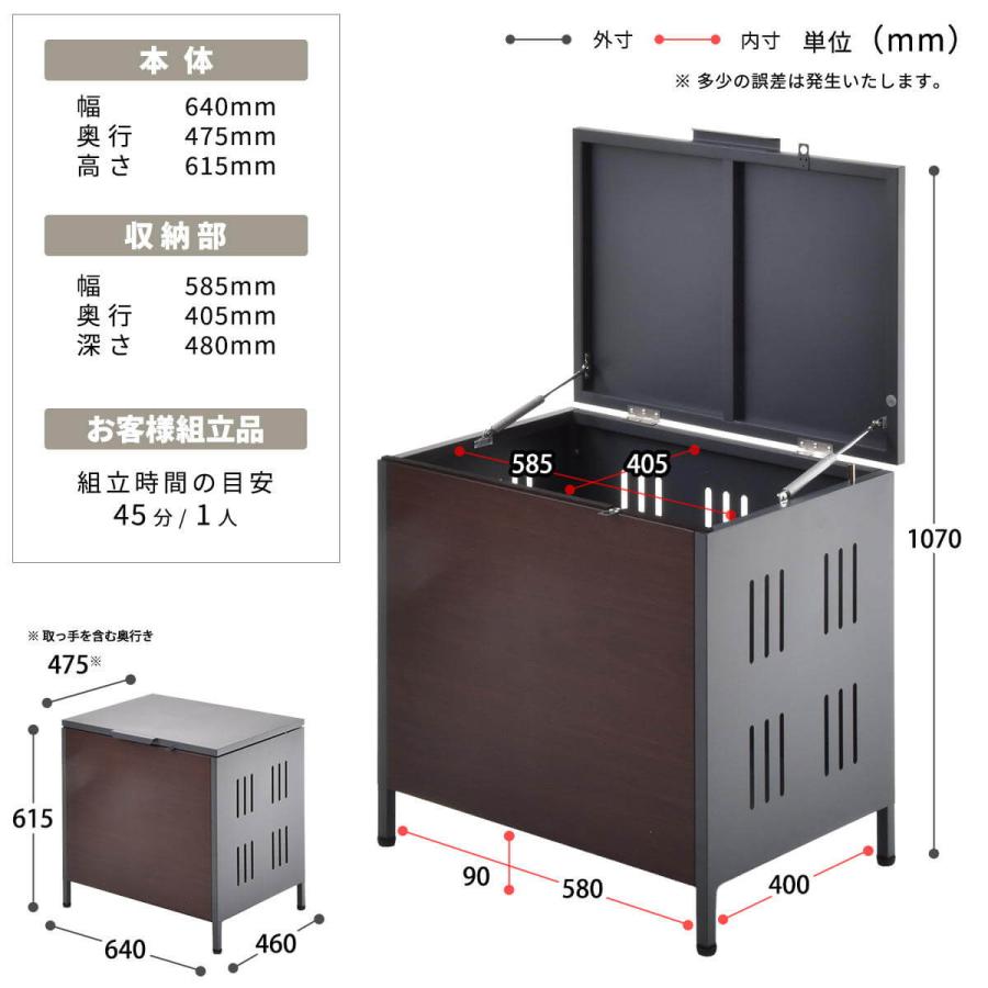 屋外ゴミ収納庫 110L 屋外ゴミ箱 屋外 ゴミ箱 おしゃれ 屋外ゴミボックス 大容量 屋外用 家庭用 ごみ箱 外 ゴミ置き場 ONGS0395_17