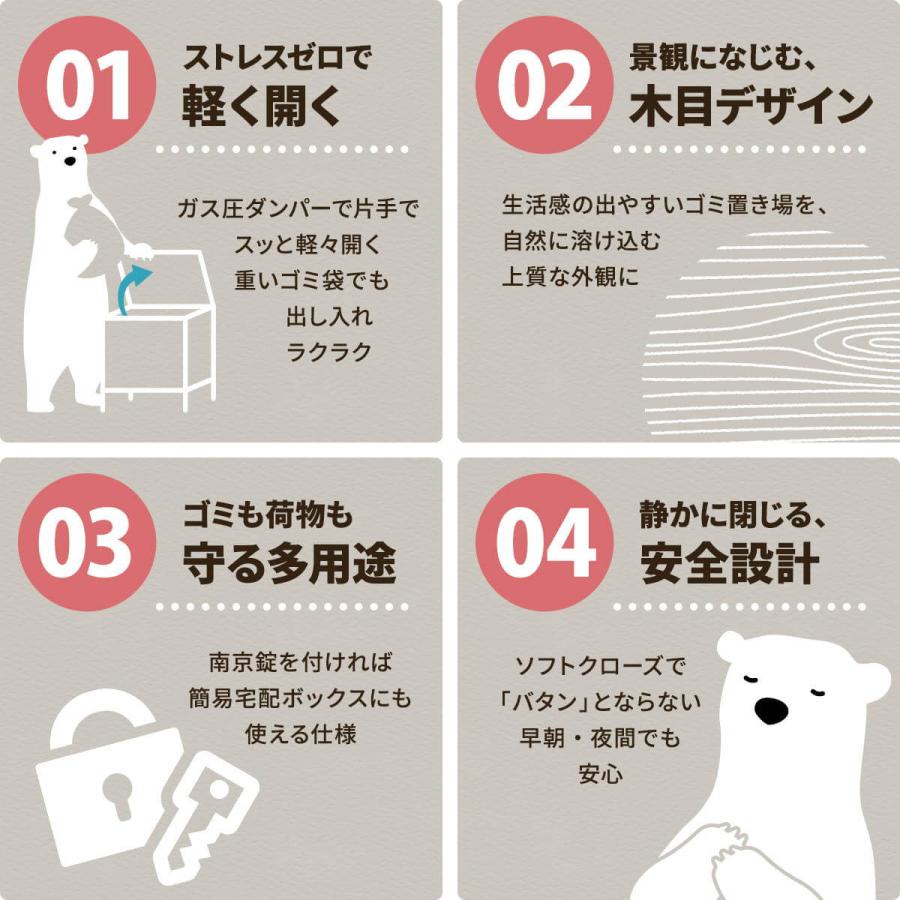 屋外ゴミ収納庫 145L 屋外ゴミ箱 屋外 ゴミ箱 おしゃれ 屋外ゴミボックス 大容量 屋外用 家庭用 ごみ箱 外 ゴミ置き場 ONGS0396 |  | 03