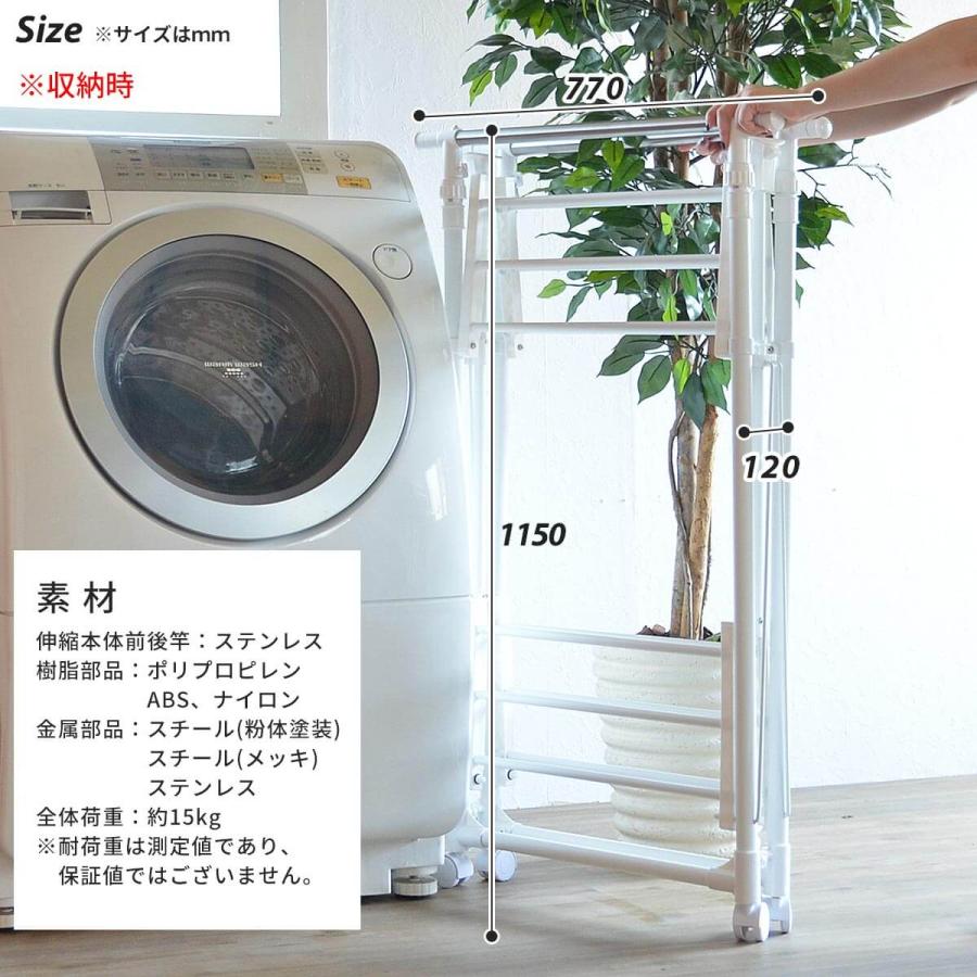 洗濯物干し ラック ワンタッチ 室内 大容量 ワイド 折りたたみ コンパクト 物干し おしゃれ ステンレス キャスター 洗濯物 ONLR-0065
