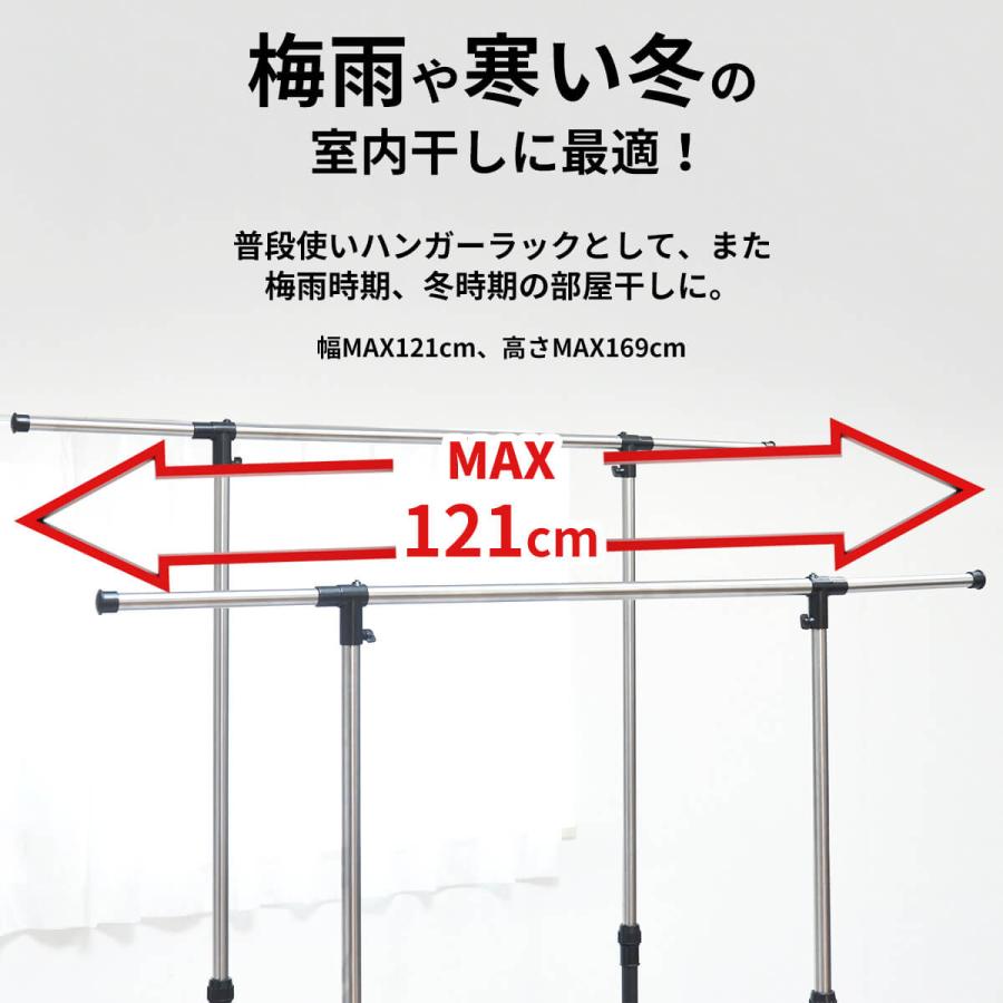 洗濯物干し ラック ワンタッチ 室内 大容量 ワイド 折りたたみ コンパクト 物干し おしゃれ ステンレス キャスター 洗濯物 ONLR-0065