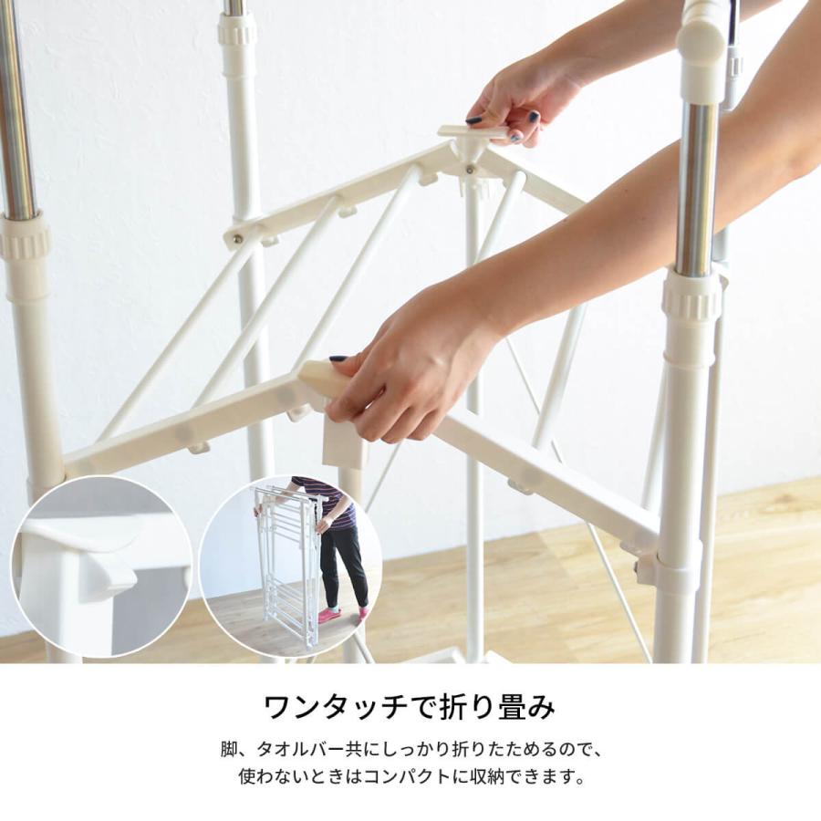 洗濯物干し ラック ワンタッチ 室内 大容量 ワイド 折りたたみ コンパクト 物干し おしゃれ ステンレス キャスター 洗濯物 ONLR-0065