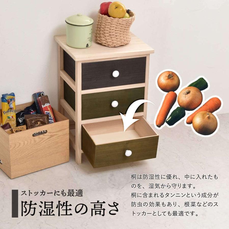 チェスト 3段 北欧 おしゃれ レトロ 木製 桐 天然木 野菜ストッカー 収納 カラフル リビング キッチン 可愛い 保管 防湿 防虫 Gimlet ONLS0212の画像