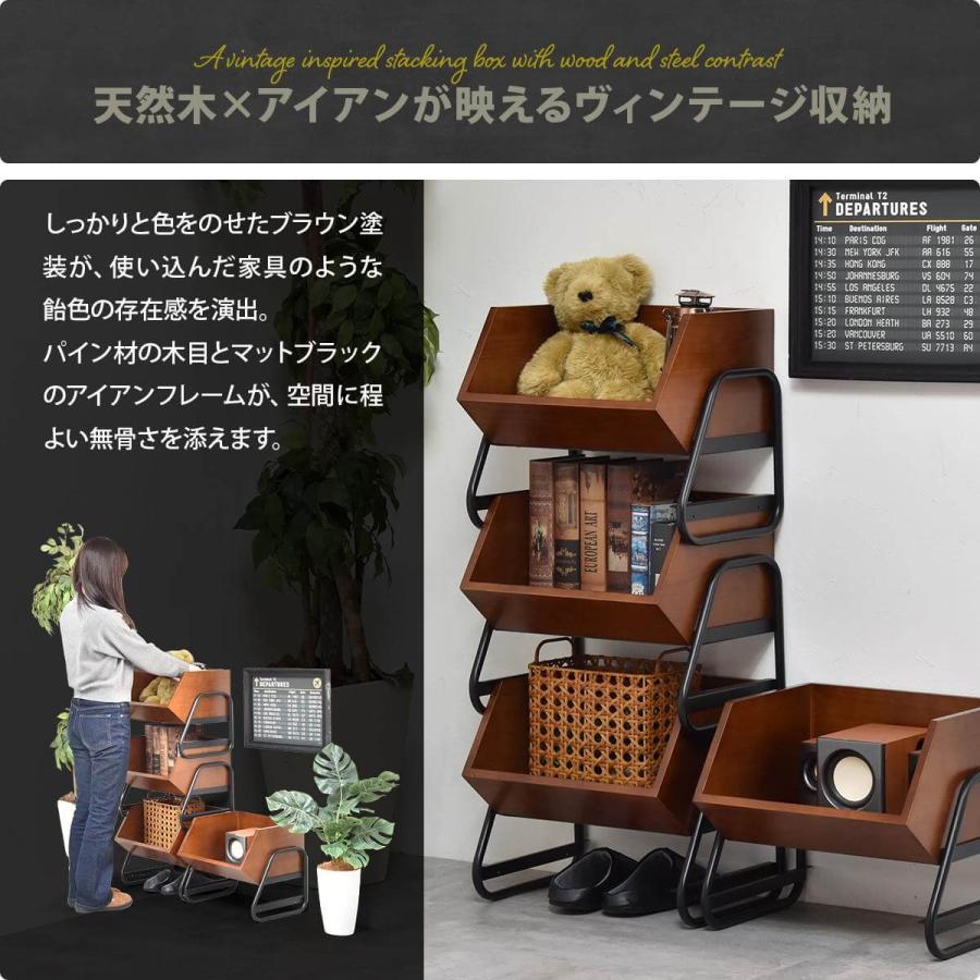 収納棚(木製) 収納ボックス ラック 棚 木製 スタッキング 完成品 天然木