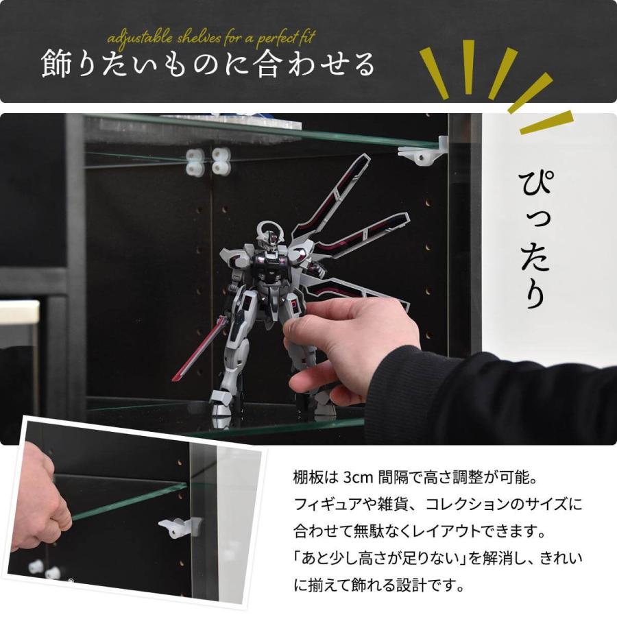 コレクションケース 棚 コレクションラック ディスプレイ フィギュア
