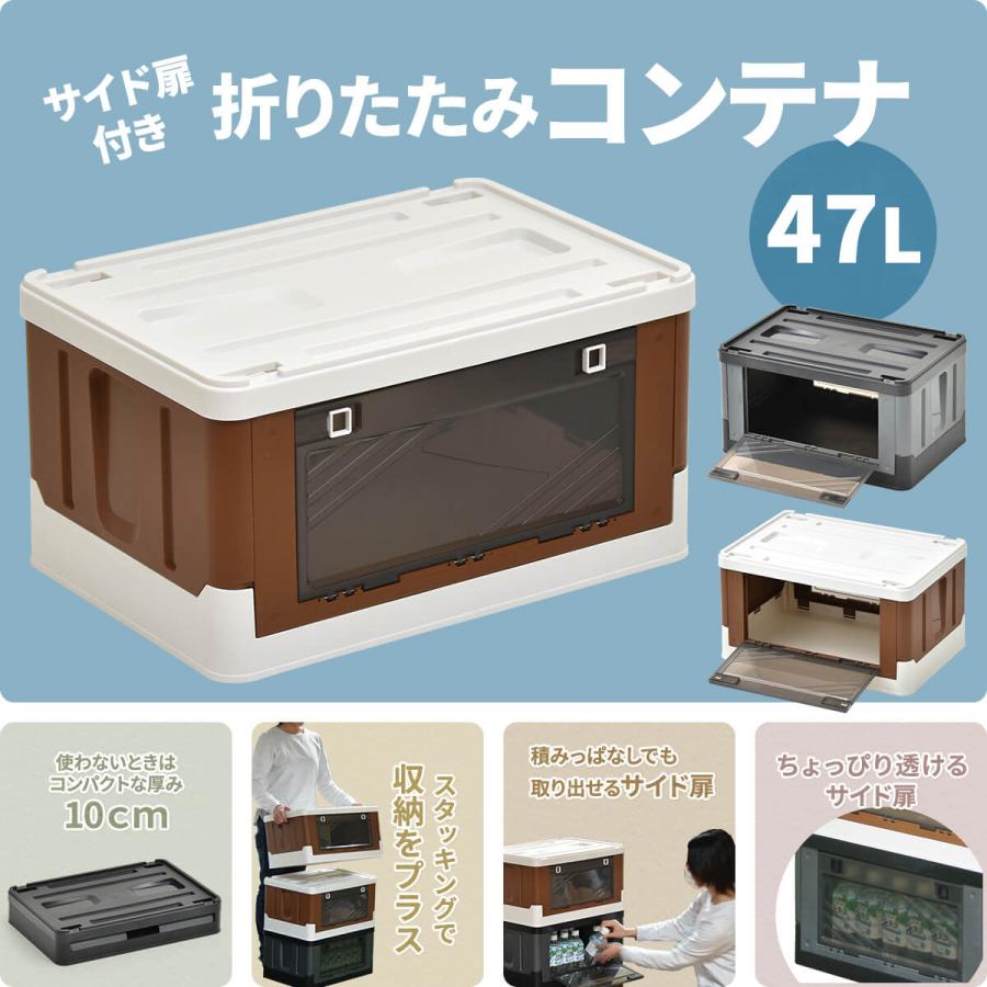 B.Bファニシング 収納ボックス 折りたたみ コンテナ 上蓋ロック