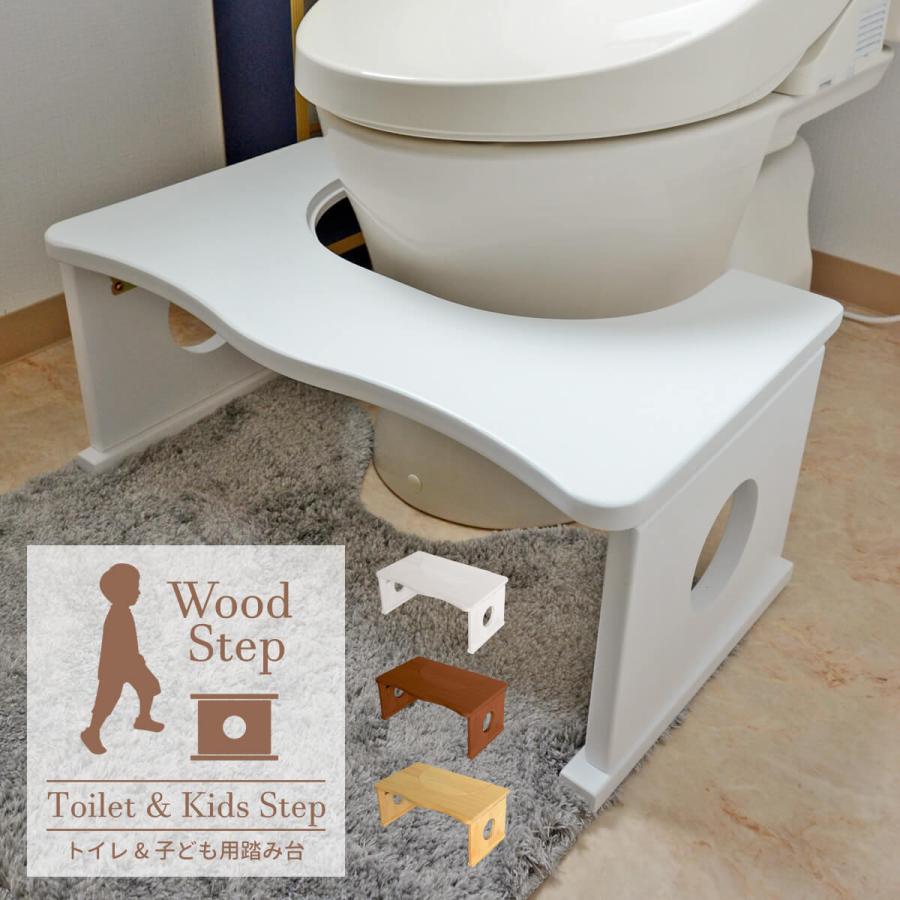 踏み台 折りたたみ 子供トイレ用踏み台 子ども Wood Step 木製 高さ調整可能 多機能 便利 ステップ トイレトレーニング トイトレ ONSA0129 | 