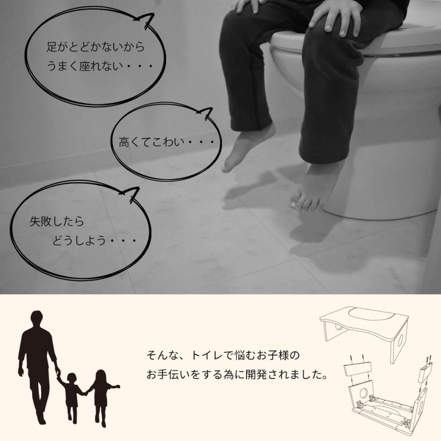 踏み台 折りたたみ 子供トイレ用踏み台 子ども Wood Step 木製 高さ調整可能 多機能 便利 ステップ トイレトレーニング トイトレ ONSA0129 |  | 04