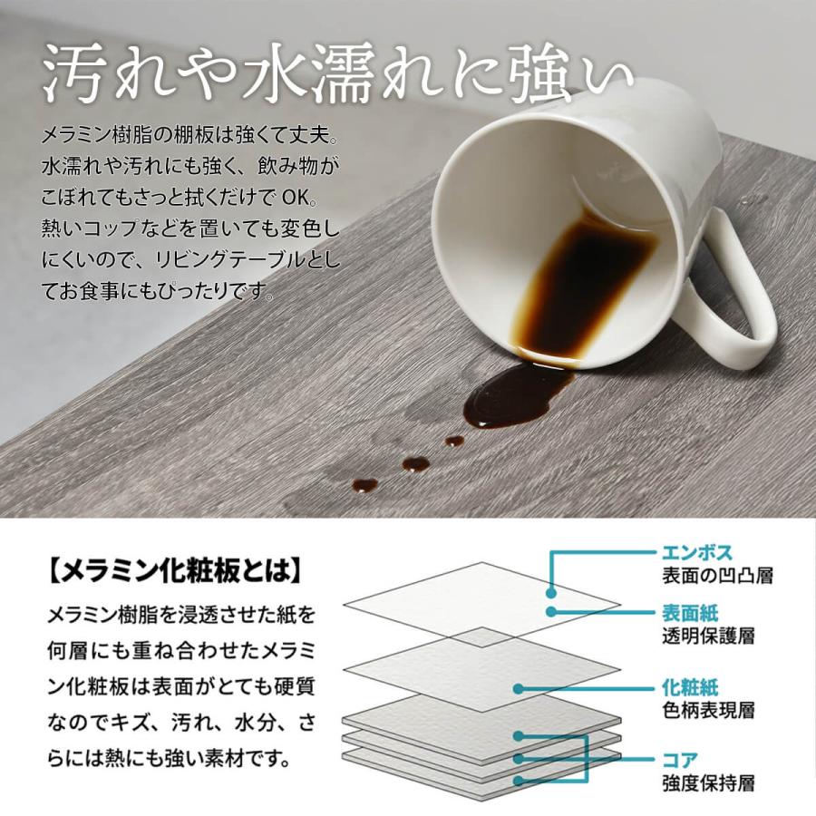 センターテーブル ガラス おしゃれ リビング テーブル ローテーブル 長方形 収納 ディスプレイ メラミン ブラック モダン ONTB0294
