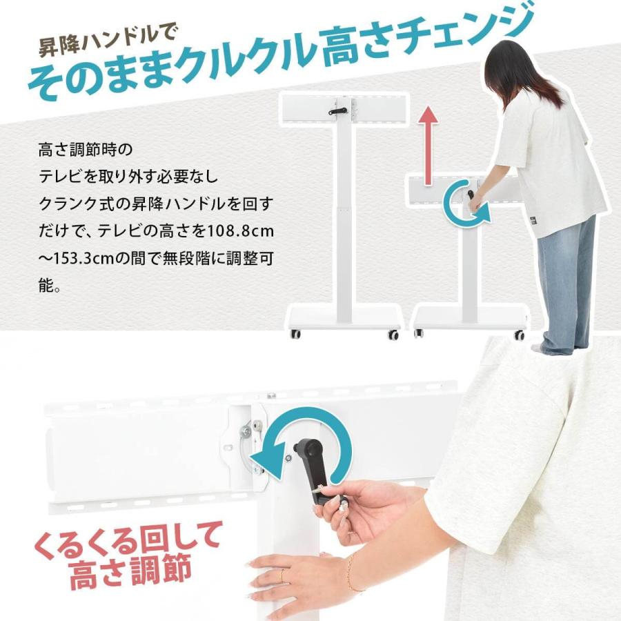 テレビスタンド テレビ台 キャスター付き 壁寄せ 首振り キャスター