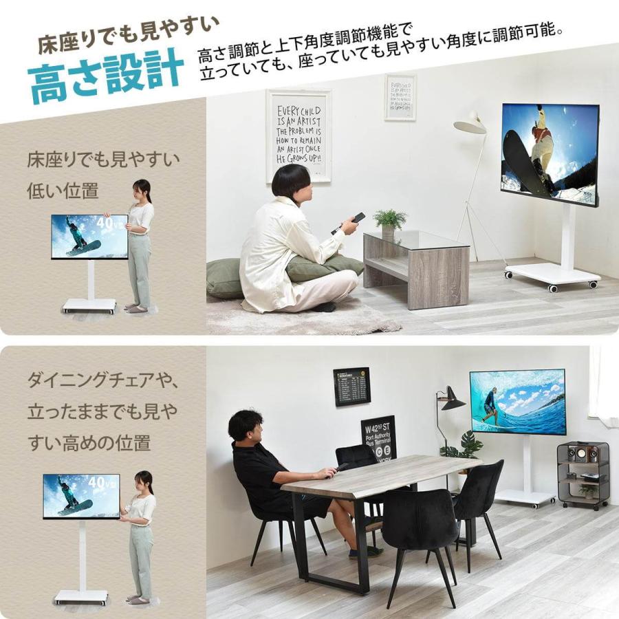 テレビスタンド テレビ台 キャスター付き 壁寄せ 首振り キャスター