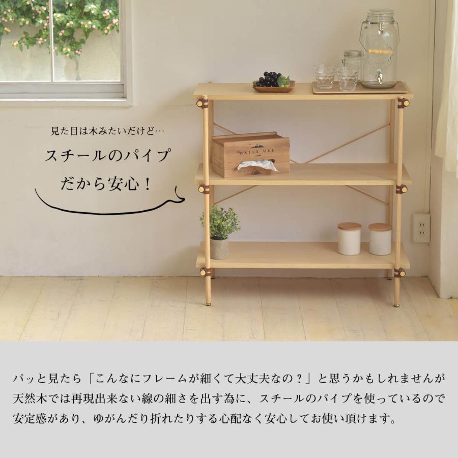 ラック 棚 オープンシェルフ 木製 北欧 オープンラック 収納ラック