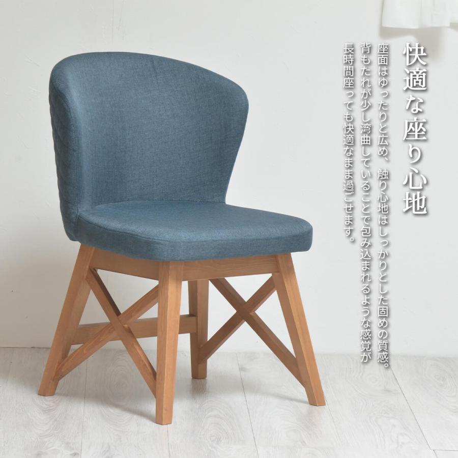 B.Bファニシング ダイニングチェア 2脚セット チェア ダイニング