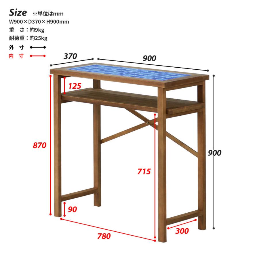 B.Bファニシング カウンターテーブル ダイニング リビング テーブル