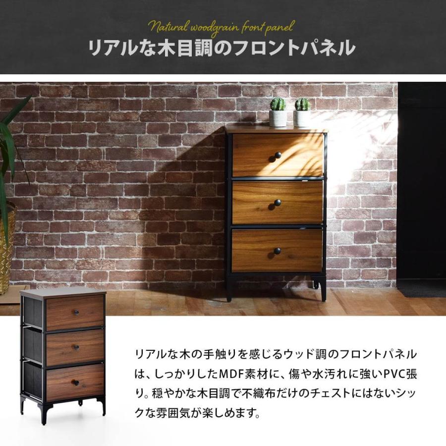 チェスト 3段 おしゃれ レトロ 収納 アメリカンヴィンテージ 木目調 スチール ヴィンテージ カラフル リビング 子供部屋 寝室 RVLS0283の画像