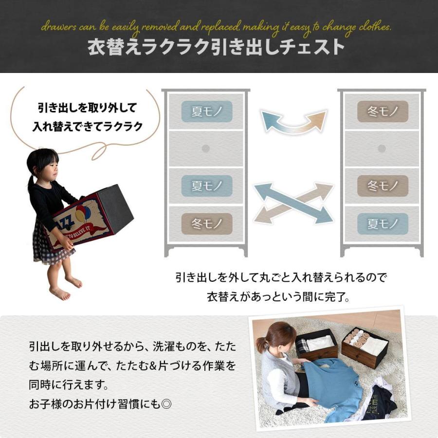 チェスト 3段 おしゃれ レトロ 収納 アメリカンヴィンテージ 木目調 スチール ヴィンテージ カラフル リビング 子供部屋 寝室 RVLS0283の画像