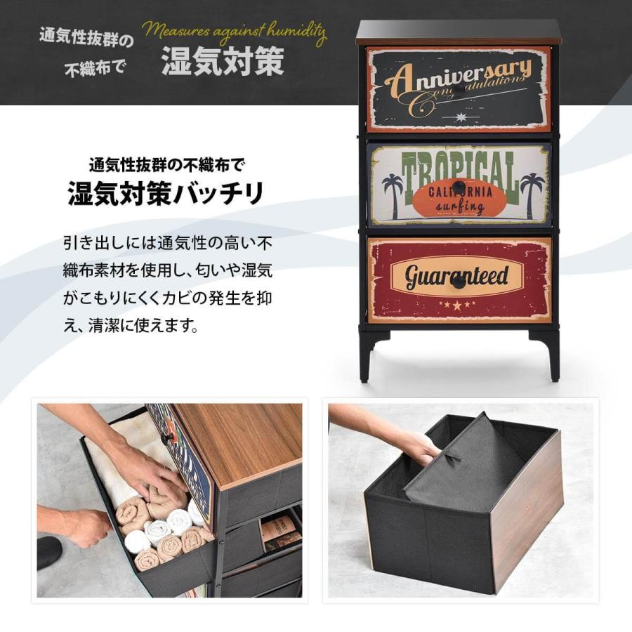 チェスト 3段 おしゃれ レトロ 収納 アメリカンヴィンテージ 木目調 スチール ヴィンテージ カラフル リビング 子供部屋 寝室 RVLS0283の画像
