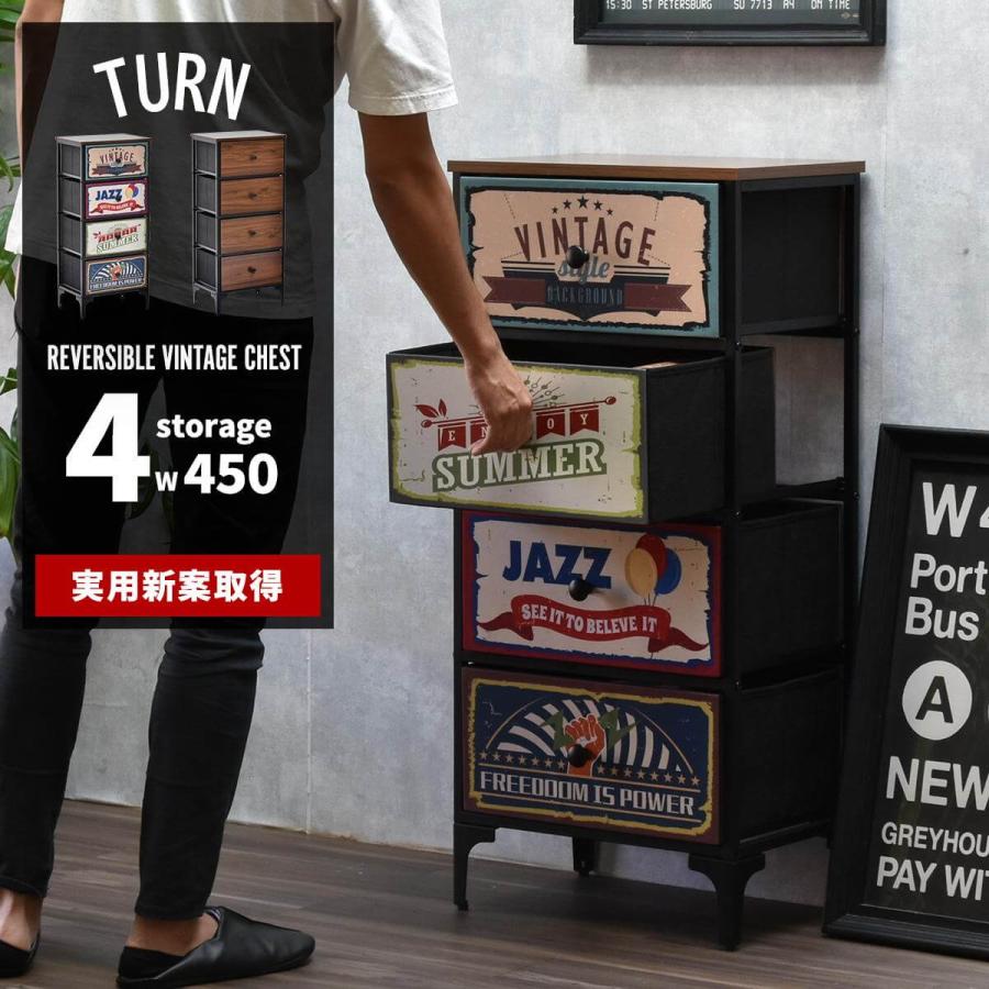 チェスト 4段 おしゃれ レトロ 収納 アメリカンヴィンテージ 木目調 スチール ヴィンテージ カラフル リビング 子供部屋 寝室 RVLS0284 | 