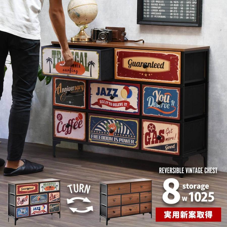 チェスト 3段 おしゃれ レトロ 収納 アメリカンヴィンテージ 木目調 スチール ヴィンテージ カラフル リビング 子供部屋 寝室 RVLS0286 | 