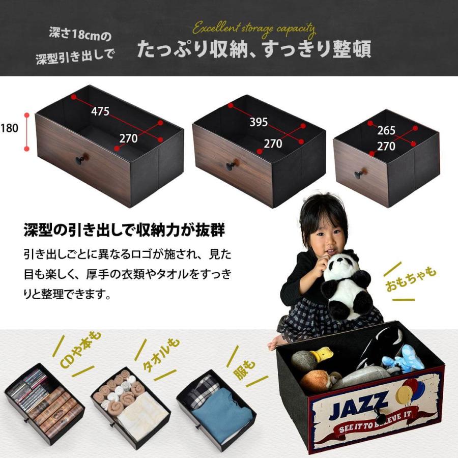 チェスト 3段 おしゃれ レトロ 収納 アメリカンヴィンテージ 木目調 スチール ヴィンテージ カラフル リビング 子供部屋 寝室 RVLS0286 |  | 05