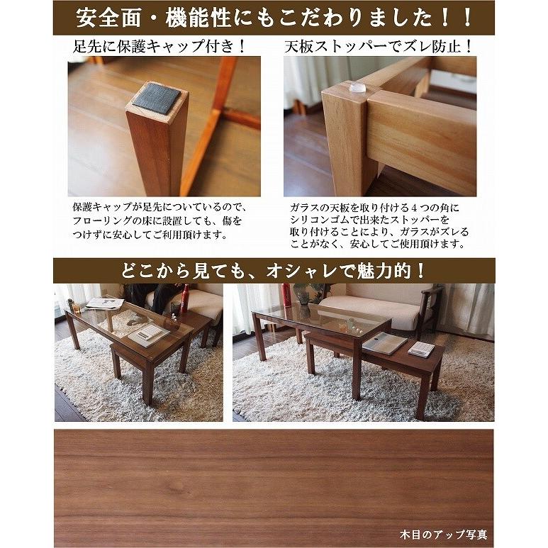 ネストテーブル ローテーブル ウォールナット調 大小セット ネストテーブル ローテーブル ウォールナット調 大小セット