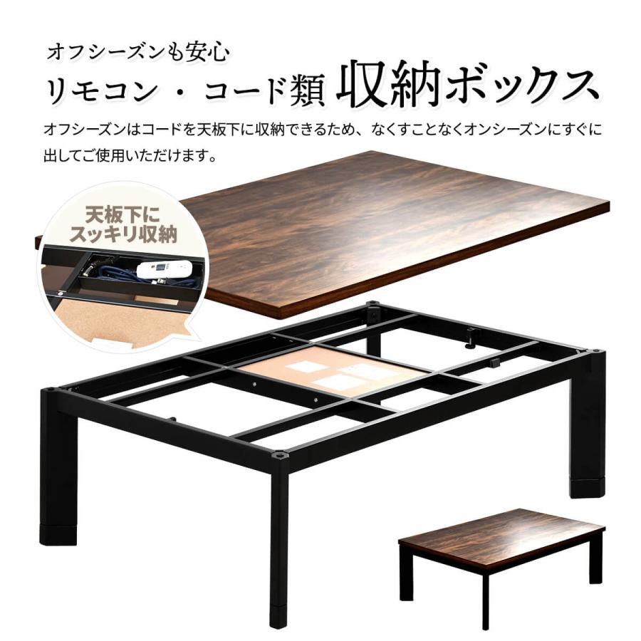 こたつ テーブル 120 モダン VINT ビンテージ風 120cm 4人用 UKKN0153