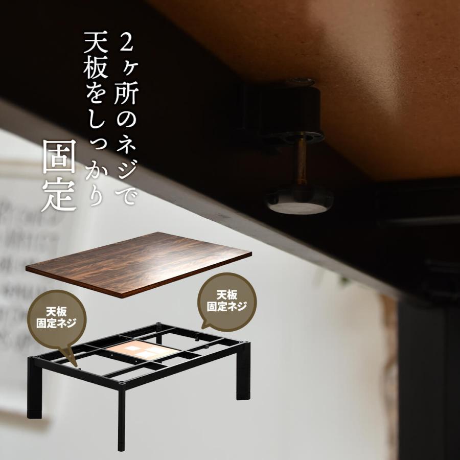 こたつ テーブル 120 モダン VINT ビンテージ風 120cm 4人用 UKKN0153