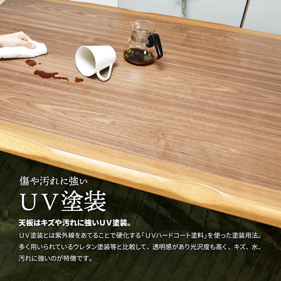 こたつ セット テーブル こたつ布団 長方形 MUFY 天然木 コタツ