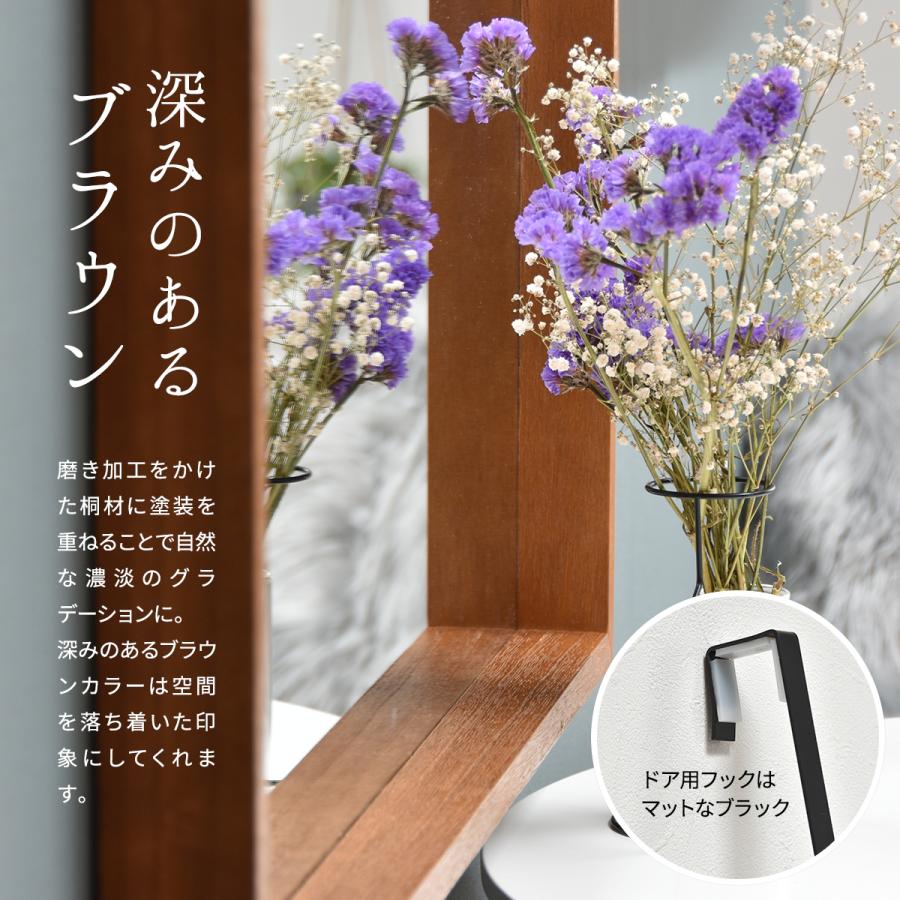 B.Bファニシング ボックスミラー ZAGA 天然木 幅80 壁掛けミラー