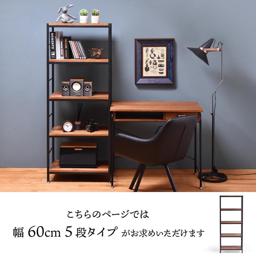 ラック 棚 木製 幅60 収納棚 収納 5段パイプラック おしゃれ ヴィンテージ ナチュラル 角型 スチール 北欧 収納家具 ZAGA ZR-600-5 | B.Bファニシング | 10