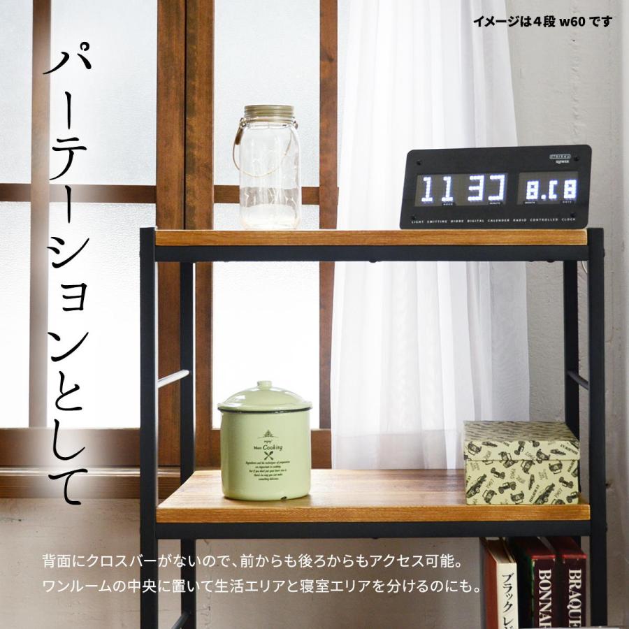 ラック 棚 木製 幅60 収納棚 収納 5段パイプラック おしゃれ ヴィンテージ ナチュラル 角型 スチール 北欧 収納家具 ZAGA ZR-600-5 | B.Bファニシング | 03