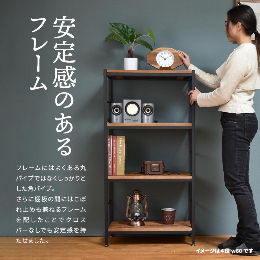 ラック 棚 木製 幅60 収納棚 収納 5段パイプラック おしゃれ ヴィンテージ ナチュラル 角型 スチール 北欧 収納家具 ZAGA ZR-600-5 | B.Bファニシング | 04