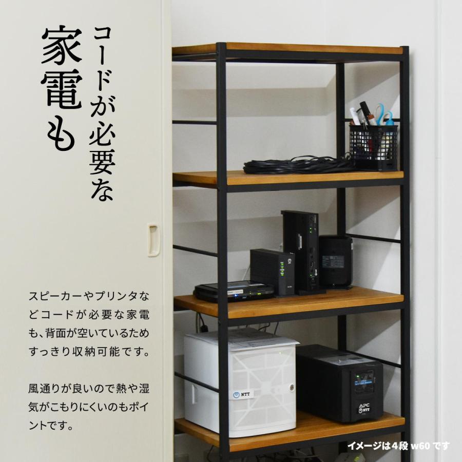 ラック 棚 木製 幅60 収納棚 収納 5段パイプラック おしゃれ ヴィンテージ ナチュラル 角型 スチール 北欧 収納家具 ZAGA ZR-600-5 | B.Bファニシング | 05