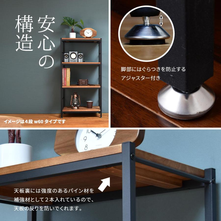 ラック 棚 木製 幅60 収納棚 収納 5段パイプラック おしゃれ ヴィンテージ ナチュラル 角型 スチール 北欧 収納家具 ZAGA ZR-600-5 | B.Bファニシング | 07