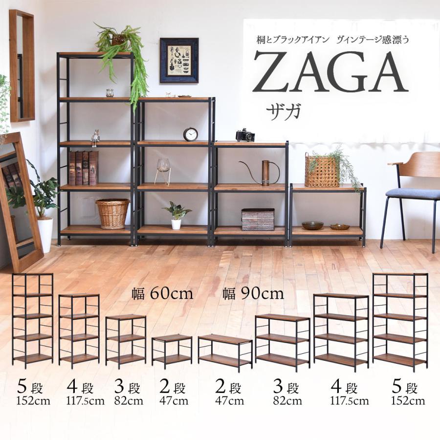 ラック 棚 木製 幅60 収納棚 収納 5段パイプラック おしゃれ ヴィンテージ ナチュラル 角型 スチール 北欧 収納家具 ZAGA ZR-600-5 | B.Bファニシング | 09