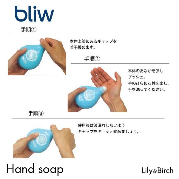 ハンドソープ bliw ブリュー 携帯用 バブルタイプ クランベリー （ライトピンク・ピンク） リキッド 北欧 持ち歩き 可愛いドロップ型 リキッドソープ |  | 03