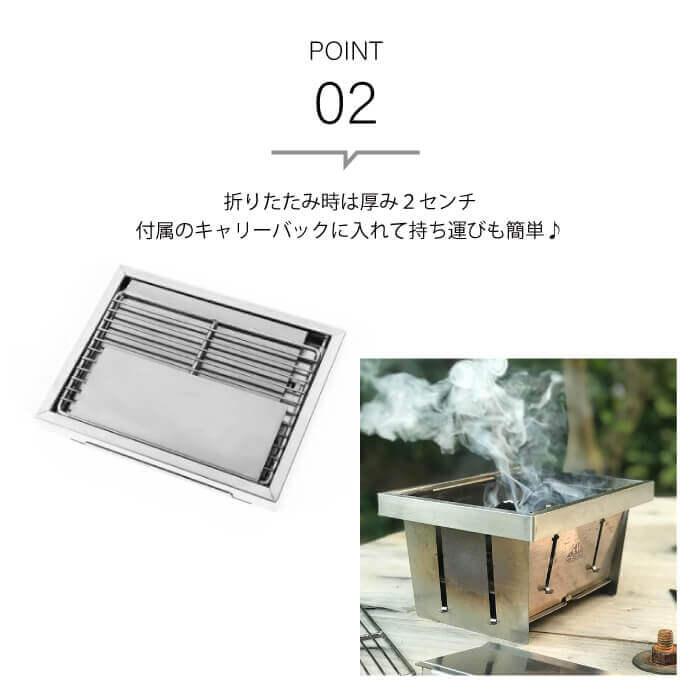 Mt.SUMI Perfect Grill Mini パーフェクトグリル ミニ バーベキュー グリル 折りたたみ コンパクト ソロキャンプ 耐久性 ギフト マウントスミ｜lily-birch｜03