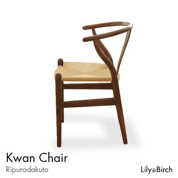 チェア 北欧チェア 無垢 クワン Kwan Chair ペーパーコード ウェグナー リプロダクト ジャネリック家具 |  | 01