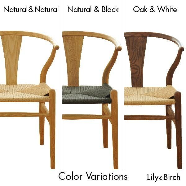 チェア 北欧チェア 無垢 クワン Kwan Chair ペーパーコード ウェグナー リプロダクト ジャネリック家具 |  | 03