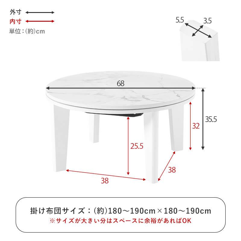 こたつ テーブル コタツ こたつテーブル 丸 円 ラウンド コンパクト 一人暮らし おしゃれ かわいい オールシーズン ワンルーム カジュアルコタツ アイナ68_12