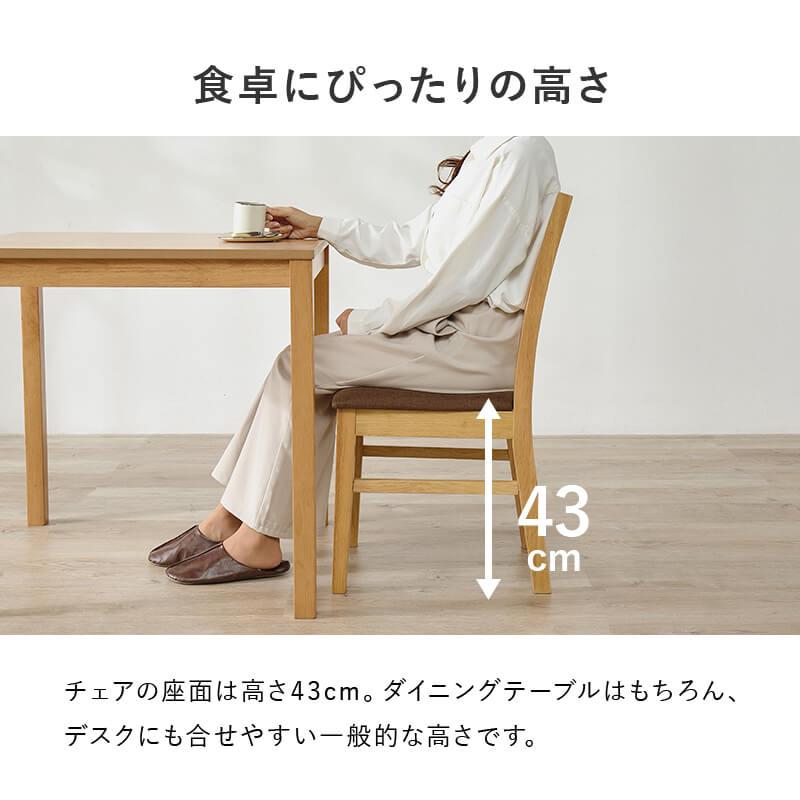 【数量限定】萩原(Hagihara) ダイニングチェア 2脚セット 木製 クッシ HAGiHARA（萩原） ダイニングチェア 2脚セット おしゃれ 木製 白