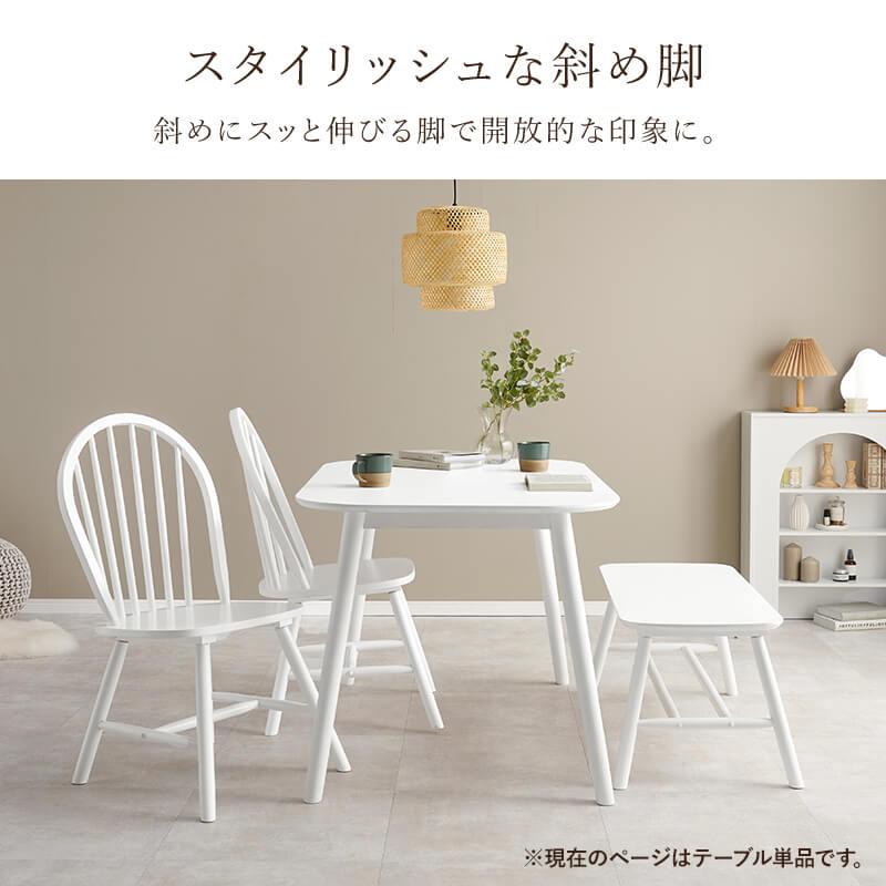 HAGiHARA（萩原） ダイニングテーブル 食卓 4人掛け テーブル 北欧