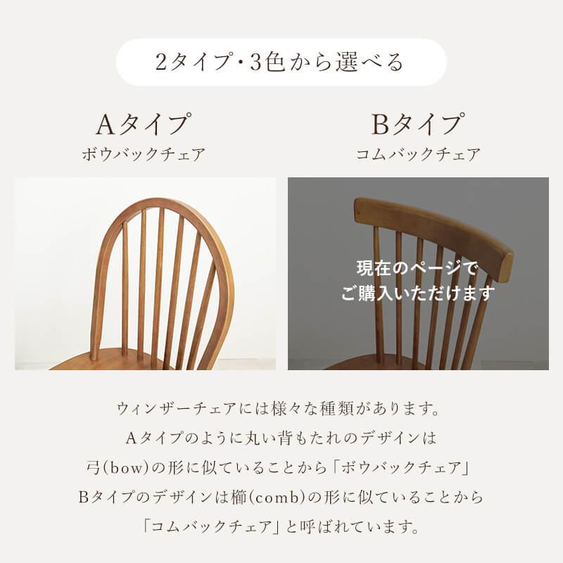 北欧ヴィンテージ　ダイニングチェア③ HAGiHARA ダイニングテーブルセット 3点セット 天然木 おしゃれ