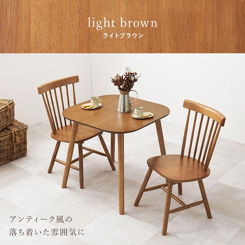 〈ヴィンテージ風〉天然木ダイニングセット・チェア(3)/カントリー家具 天然木 ウィンザーチェアダイニング3点セット 正方形75×75cm