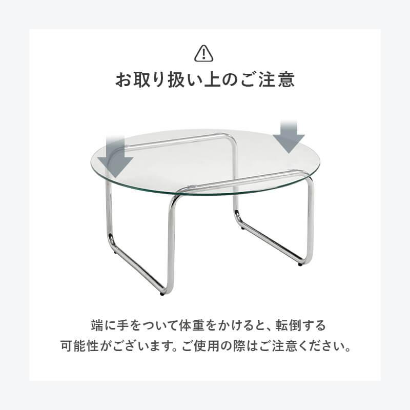 HAGiHARA（萩原） センターテーブル ローテーブル おしゃれ ガラス