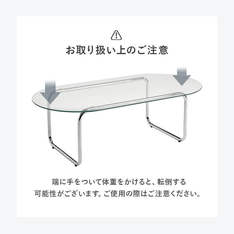 HAGiHARA（萩原） センターテーブル ローテーブル おしゃれ ガラス