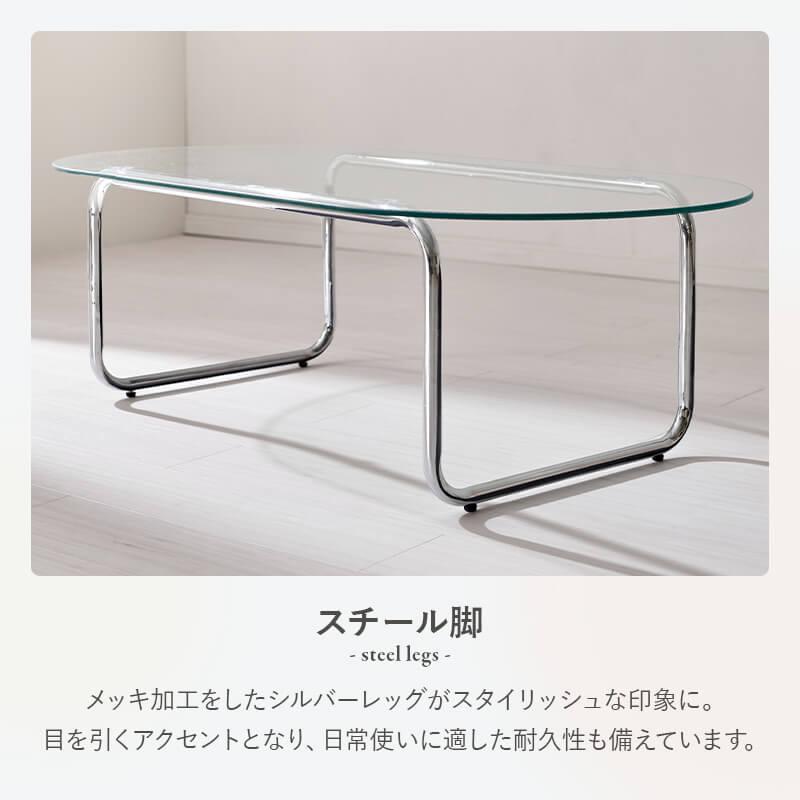 HAGiHARA（萩原） センターテーブル ローテーブル おしゃれ ガラス