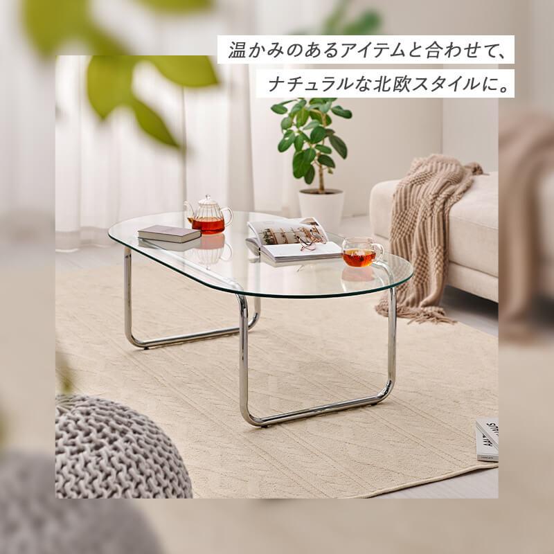 HAGiHARA（萩原） センターテーブル ローテーブル おしゃれ ガラス