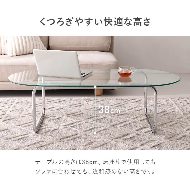 HAGiHARA（萩原） センターテーブル ローテーブル おしゃれ ガラス