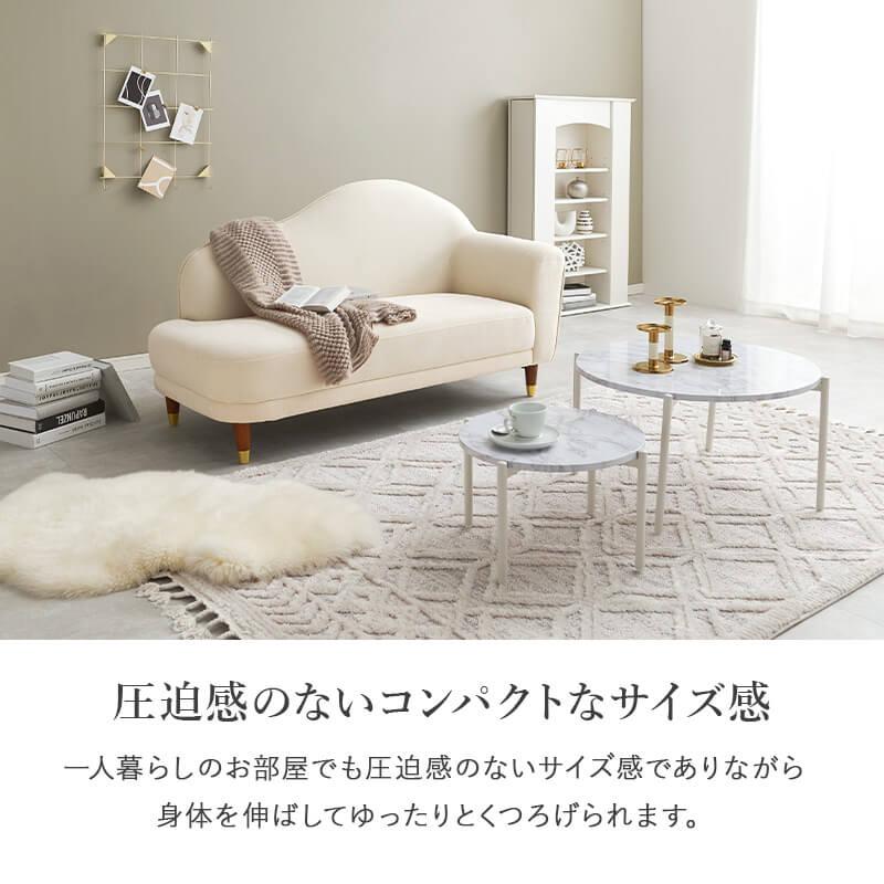 HAGiHARA（萩原） ソファ 2人掛け sofa ソファー おしゃれ エレガント 
